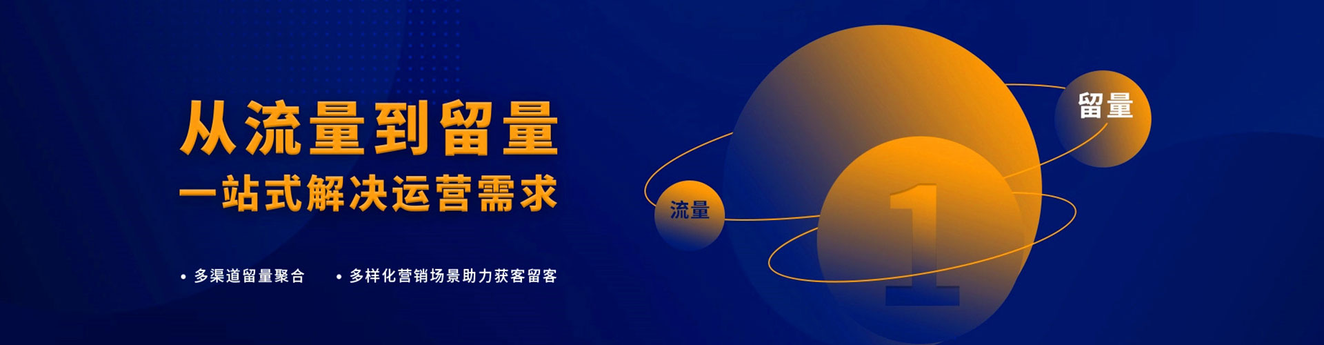 景德镇百度推广排名