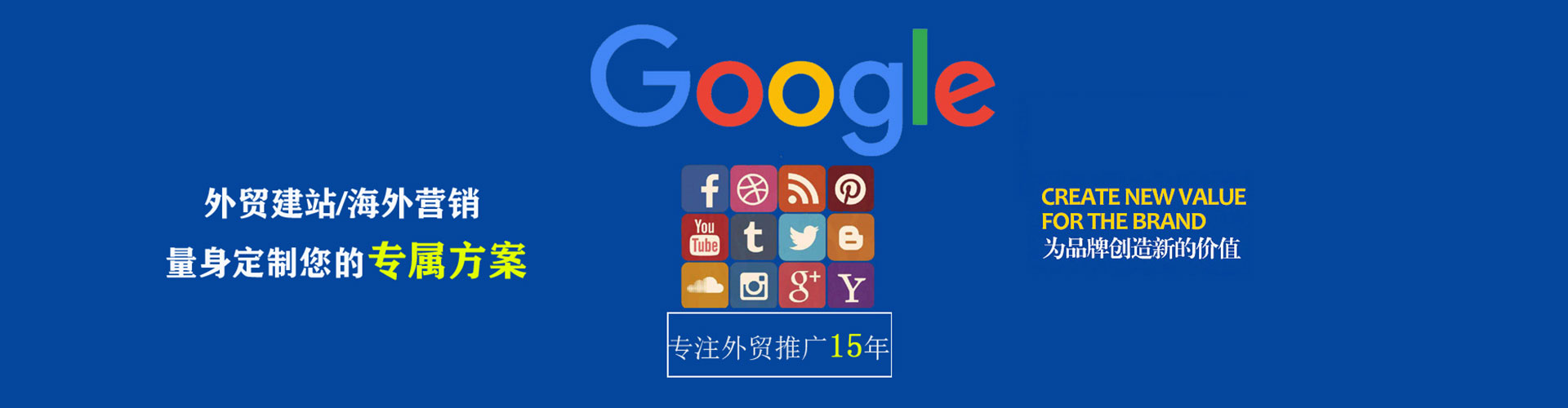 景德镇信息流投放