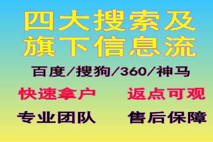 竞价端口开户全流程案例解析