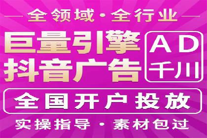 案例解析：SEM账户托管优化策略