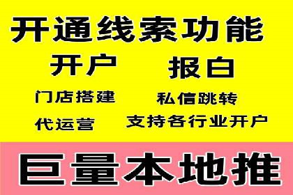 百度竞价个人账户成功案例：小预算大效果